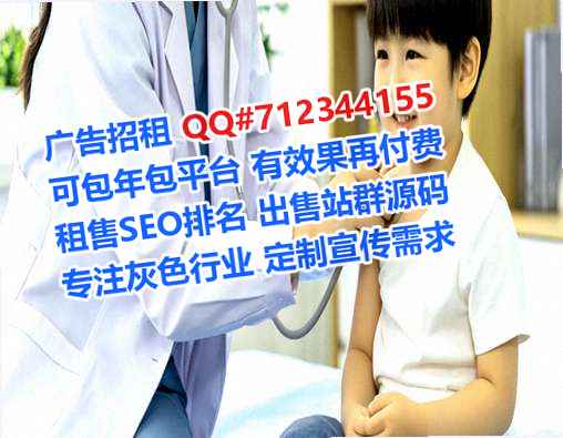 浈江生子运输门市部